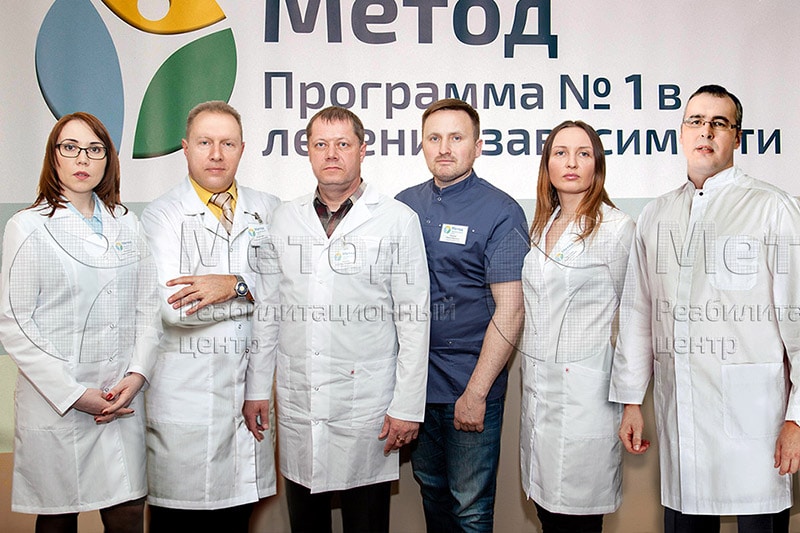 Специалисты центра МЕТОД для наркозависимых и алкоголиков в&nbsp;Орле